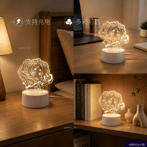 葬送的芙莉莲亚克力小夜灯