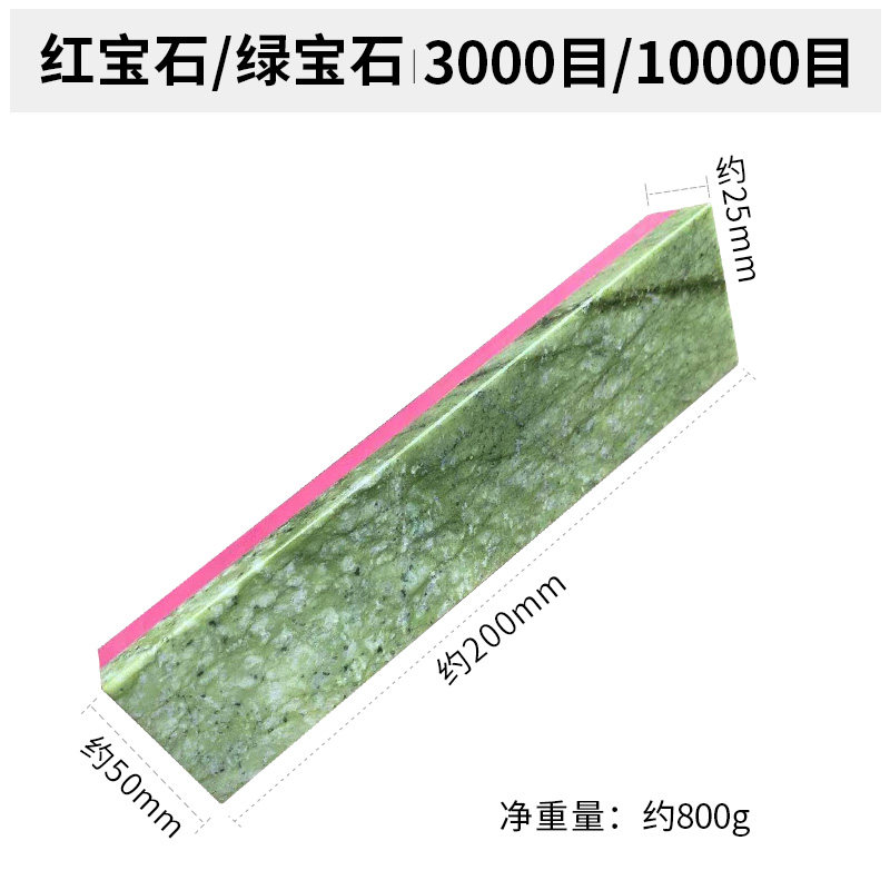 3000磨刀石奇百仑磨刀石