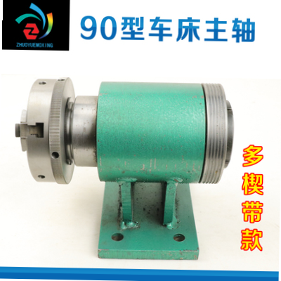 微型车床雕刻机第四旋转主轴圆木工佛珠85090三四爪卡盘梅花顶针
