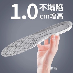 薄款 1cm增高鞋 垫一厘米1公分女士软底不累脚隐形舒适内增高垫女款