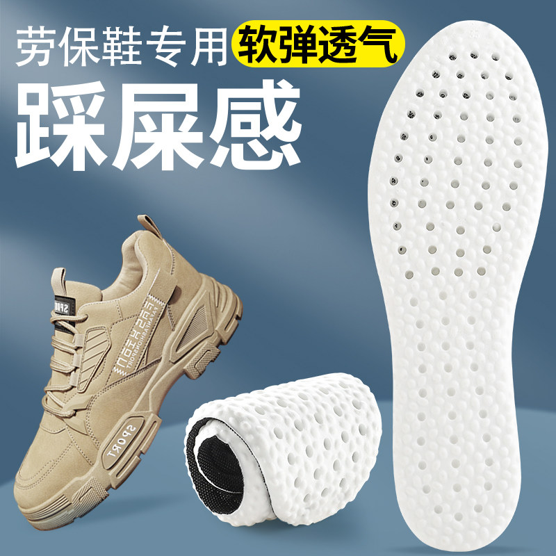 适用舒适软运动透气鞋垫vans图片