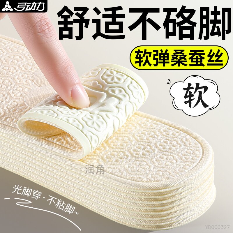高跟凉鞋专用吸汗超薄穿丝袜防滑