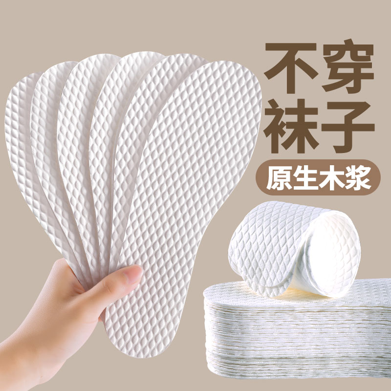 夏季一次性免穿袜子鞋垫