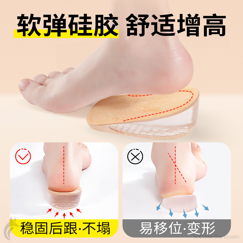 七分内增鞋垫女款专用久站不累