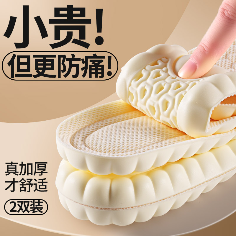 鞋垫女款久站不累软底舒适运动