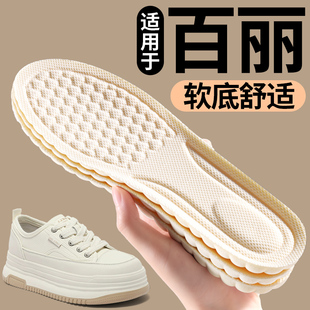 板鞋 软底舒适超软久站不累运动小白鞋 女士专用 垫女款 适用于百丽鞋