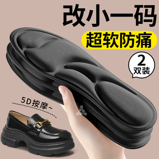 鞋垫改小一码女款大改小软底舒适前脚掌加厚防痛皮鞋乐福鞋高跟鞋