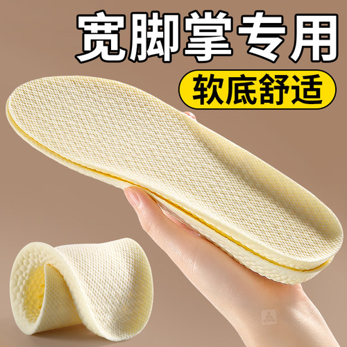 光脚神器防脚痛方头单鞋抗菌鞋垫