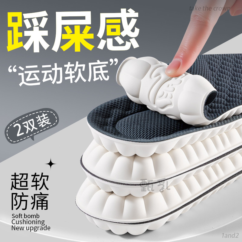 乳胶鞋垫女款软底舒适久站不累踩屎感超软防痛冬男运动气垫减震厚,服饰配件/皮带/帽子/围巾,鞋垫,淘宝优惠券,粉丝福利购,淘宝优惠卷