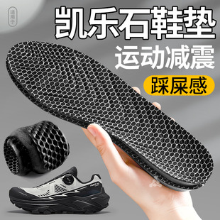 石墨烯鞋垫凯乐石kailas界山ex3男款户外徒步登山专用运动减震41