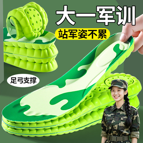 大学高中生军训BI备大礼包