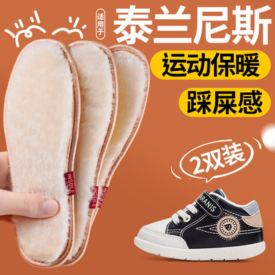 儿童保暖鞋垫舒适不掉毛踩屎感