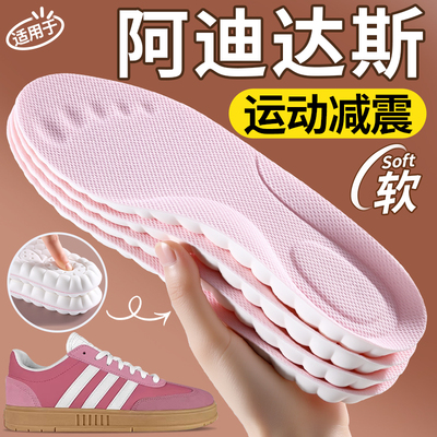 女士鞋垫软底舒适踩屎感足弓支撑