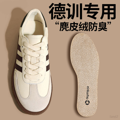 adidas小白鞋板鞋休闲鞋垫男款薄