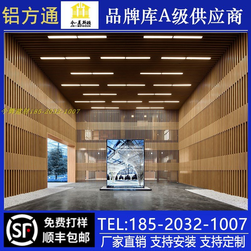 速发木纹a铝方通方管i悬吊式天花板隔断格栅墙面造型弧形方通幕墙