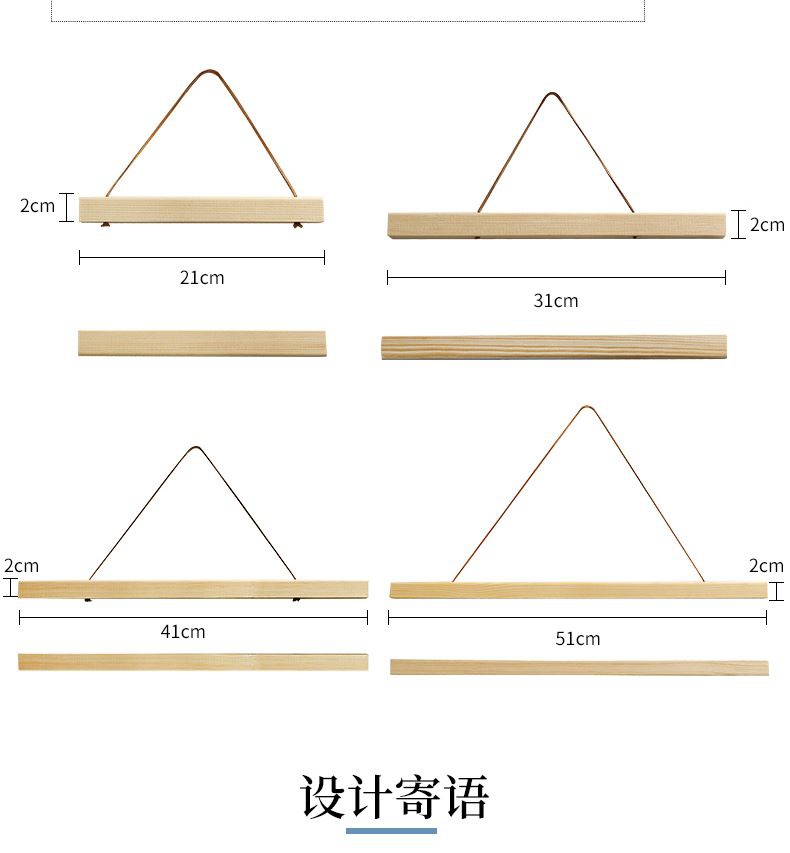 偶像挂画家直销实木磁铁挂轴画挂画夹油画布框海报装饰画裱外框挂