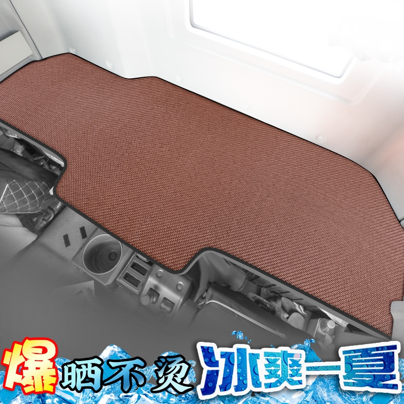 陕汽重卡德龙新M3000 F3000 X3000 L3000大货车专用藤席卧铺睡垫