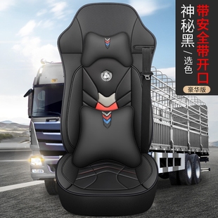 J7大货车座椅套四季 解放6.8小J6 JH6 J6L 通用坐垫通风坐垫套 J6P