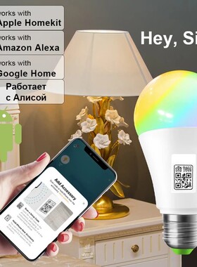 苹果家庭led智能灯泡wifi 语音控制七彩台灯变光球泡e27螺口暖光