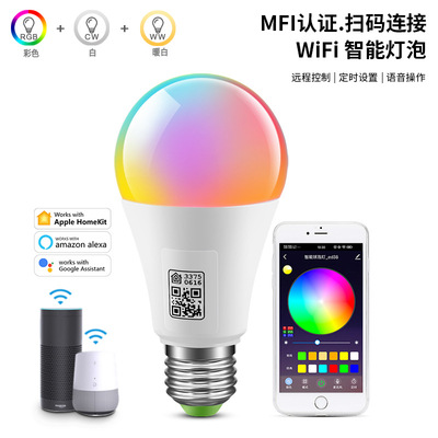 alexa语音控制wifi9W苹果球泡灯