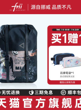 大容量初中生护脊减负书包男女