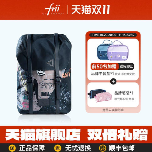 大容量初中生护脊减负书包男女