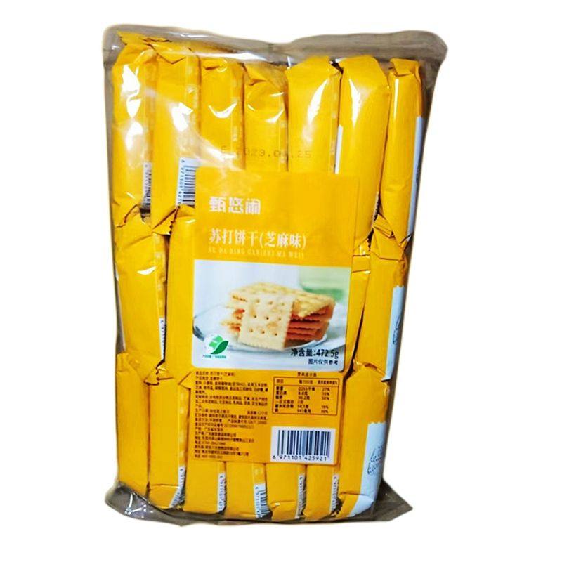 甄悠闲苏打饼干咸香酥脆472.5g装独立小包即食休闲芝麻味,零食/坚果/特产,苏打饼干,淘宝优惠券,粉丝福利购,淘宝优惠卷