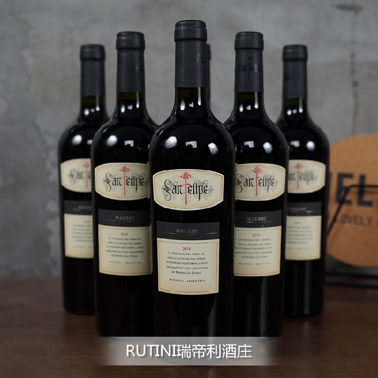 圣菲利佩马尔贝克干红葡萄酒6瓶 阿根廷进口浓郁RUTINI瑞帝利