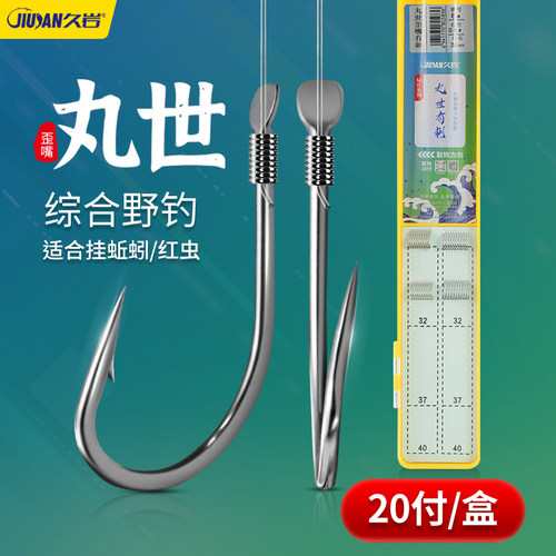 久岩歪嘴丸世歪嘴子线双钩成品