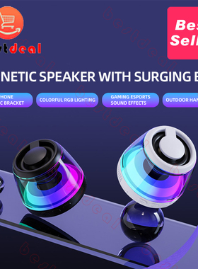 Portable Magnetic Bluetooth speaker RGB Light 磁吸蓝牙音箱