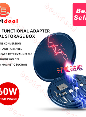 Data Cable Conversion Head Portable Storage Box数码配件收纳