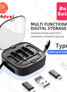 Multifunctional Storage Bracket Set Data Cable数码配件收纳盒