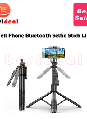 Selfie Stick Tripod with Light Wireless Remote手机蓝牙自拍杆