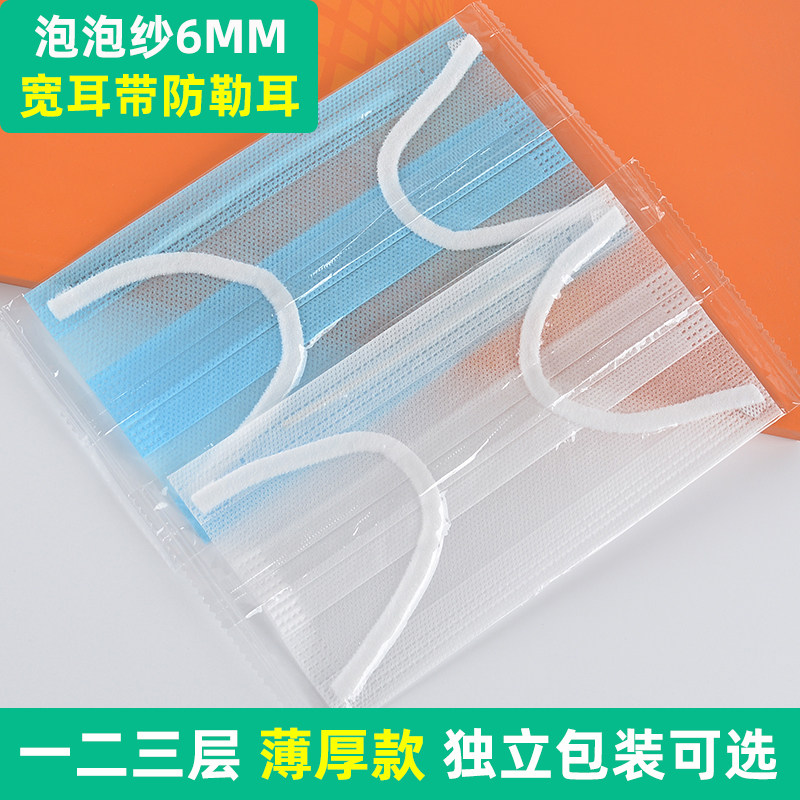 一次性口罩轻薄透气泡泡纱宽耳带图片