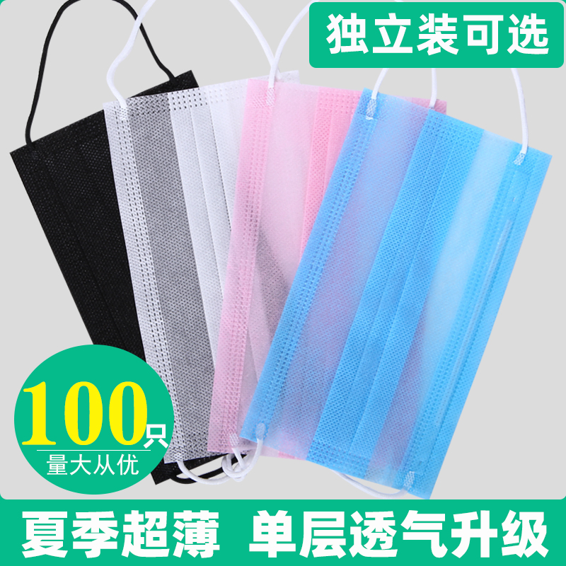 夏季薄款透气无纺布一次性口罩