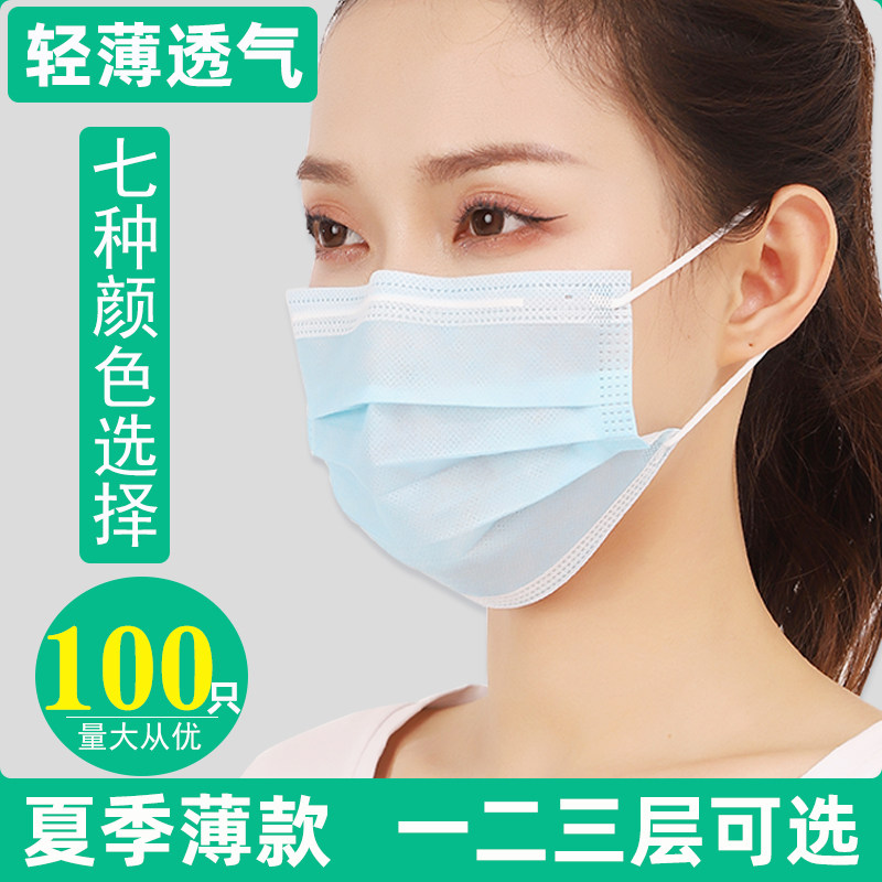 口罩夏季薄款透气升级一层二层图片
