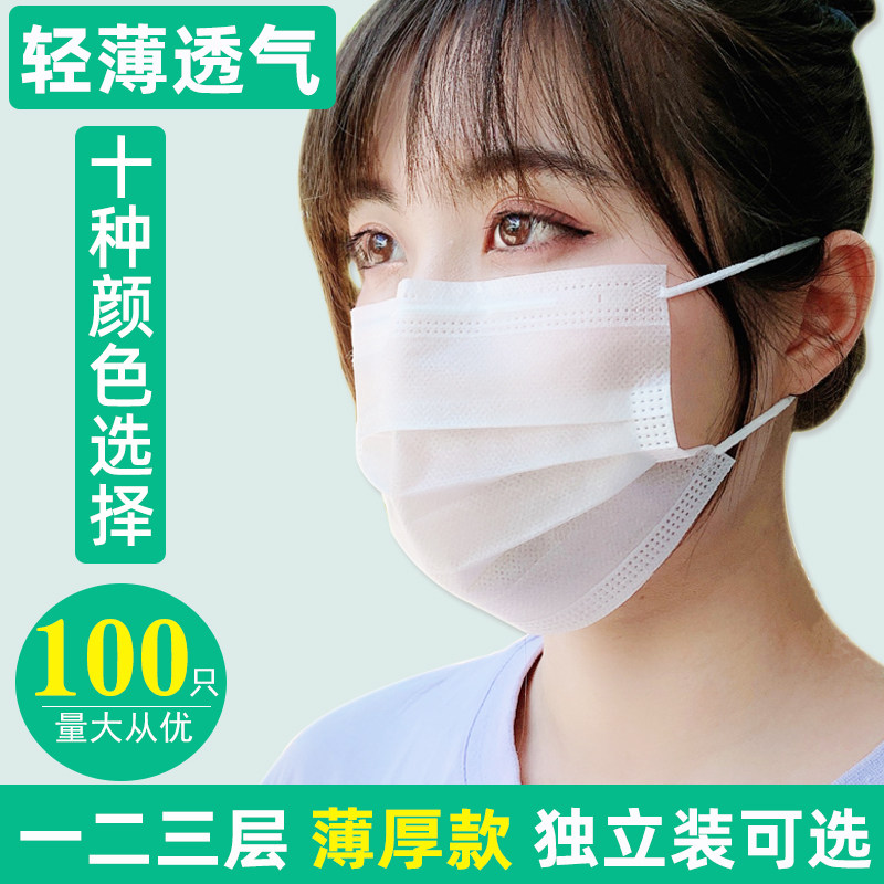 一次性口罩超薄透气一层二层三层图片