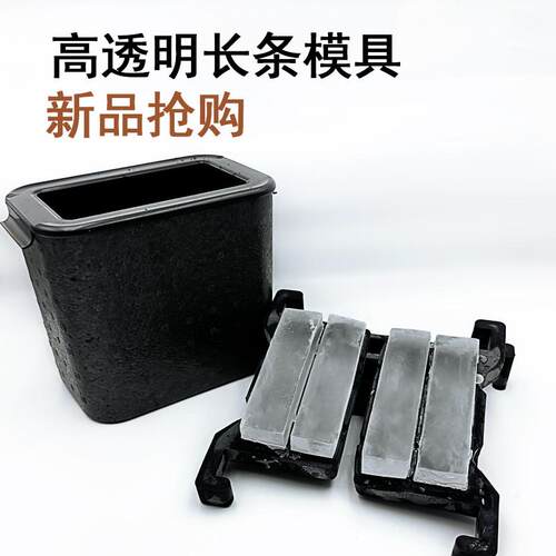 高端无气泡透明长条调酒冰球制作模具威士忌柯林酒吧商用硅胶方形