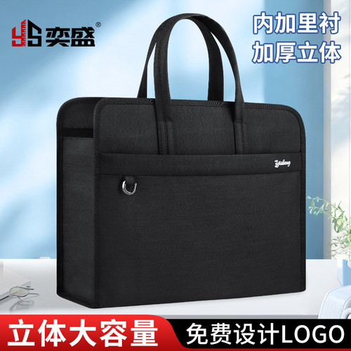 牛津布大容量手提袋公文包商务