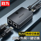 二进一出一进二出 RJ45网络切换器 内外网切换器RJ45网线免拔插共享器 网络切换器 201 胜为 shengwei