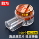 K3工程专用电话线网线接线头千兆网络连接器 环保三线双刀双线接头100个 袋 102 胜为 接线端子K1