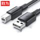  胜为 打印机数据线USB2.0高速打印线电源接口连接线通用惠普HP佳能爱普生打印机连接线黑色