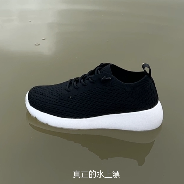 蔓足路轻氧一脚蹬低帮网面鞋