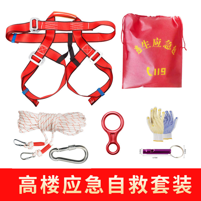 户外高空安全绳家用钢丝绳救生绳高空专用作业应急消防逃生绳套装_虎窝淘