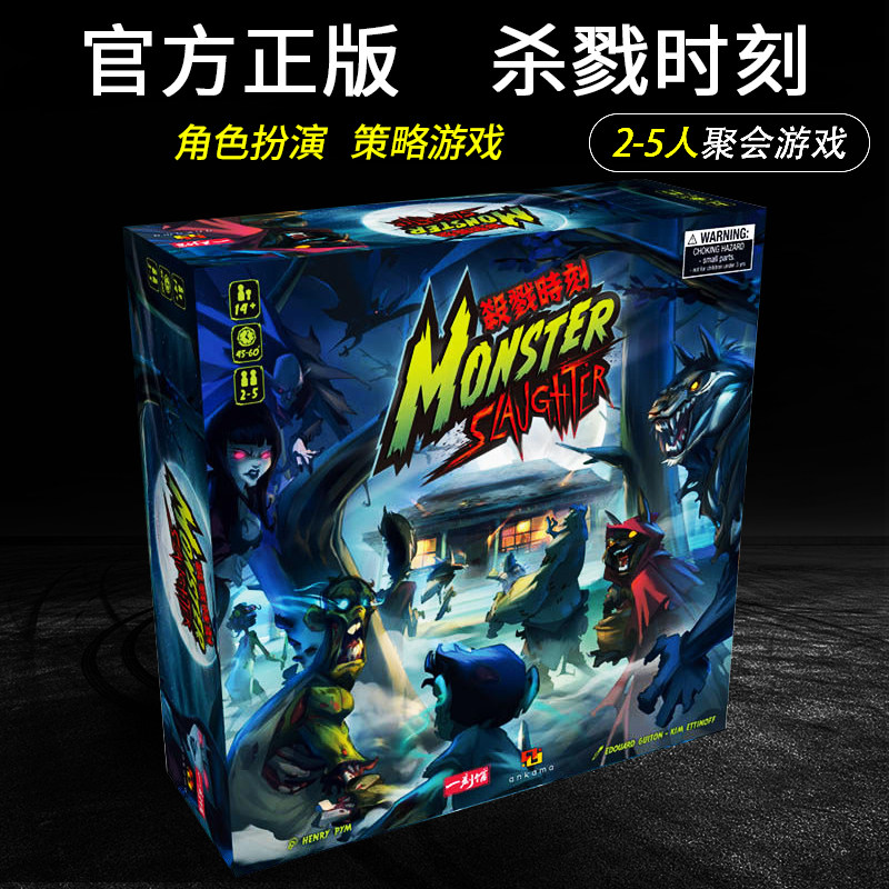 桌游模型繁体中文卡牌