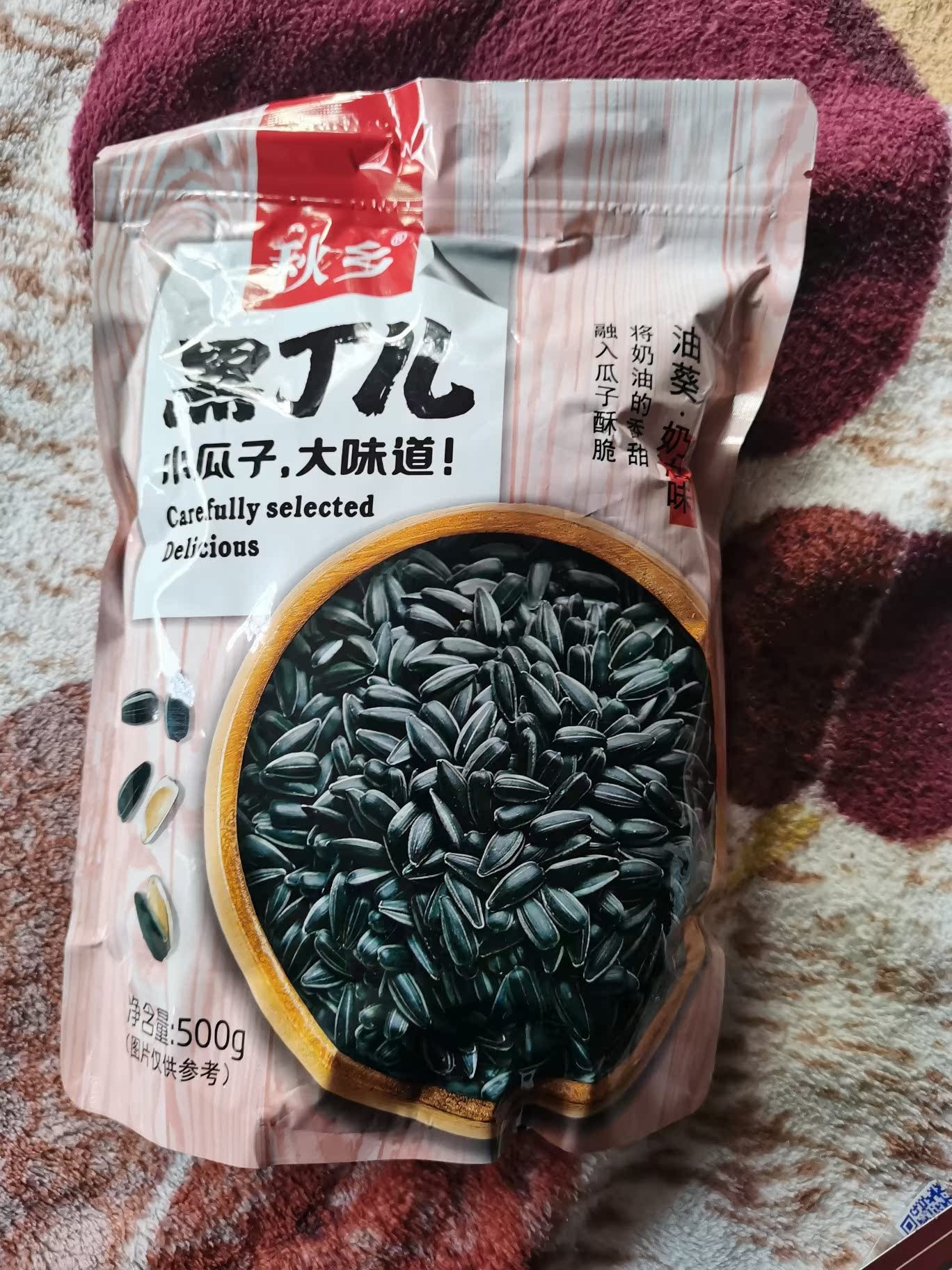 黑珍珠油葵1斤油葵瓜子半斤3斤小瓜子炒熟新鲜原味奶油薄盐生油葵 稻花小店 黑珍珠油葵1斤油葵瓜子半斤3斤小瓜子炒熟新鲜原味奶油薄盐生油葵 稻花小店