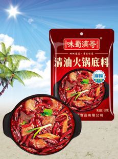 清油火锅底料150克 家用店用串串麻辣烫调 特色麻辣重庆火锅底料