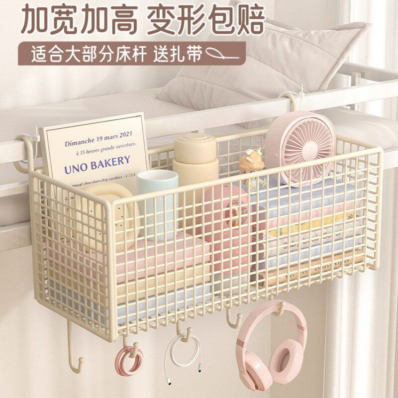 床头置物架挂篮床上宿舍上铺床边收纳篮墙上挂钩式悬挂收纳神器