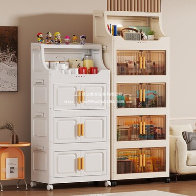 Foldable多层塑料折叠式收纳柜家用客厅卧室玩具杂物整理储物柜子