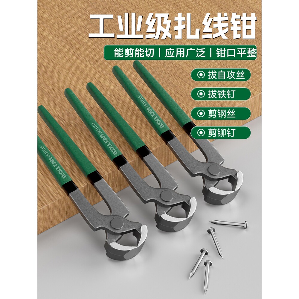 汽车球笼卡箍钳半轴防尘套内外拆卸钳子工具囚笼单耳抱箍工具